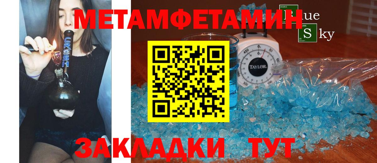 АМФ Розовый  АМФЕТАМИН  АМФЕТАМИН  Пятигорск  Вход с VPN 