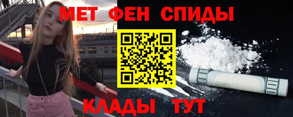 сайты даркнета телеграм  Пятигорск  Amphetamine Premium  АМФЕТАМИН  Amphetamine 