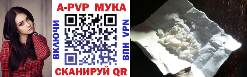 Alpha-PVP Crystall  сколько стоит  OMG   Пятигорск 