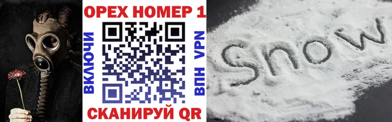 наркота  Пятигорск  COCAIN 99% 