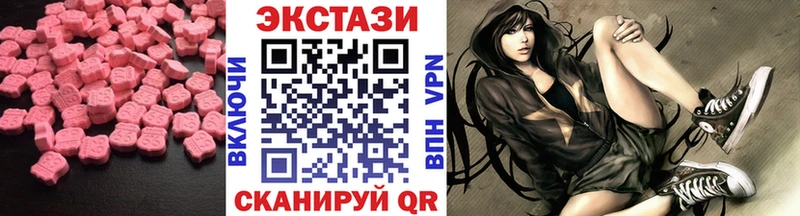 Экстази Philipp Plein дарнет шоп Пятигорск