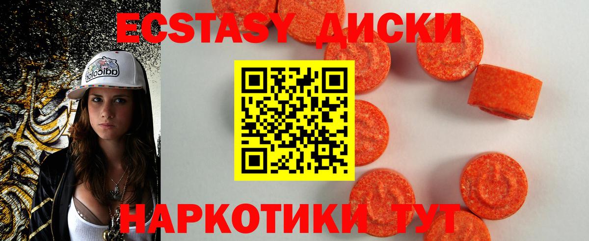 Бошки Шишки  Альфа ПВП СОЛЬ   Гашиш  Вход с VPN  NBOMe  LSD-25  Купить наркотик  ГАШИШ  Меф   Меф  Кетамин  Пятигорск  Cocaine 