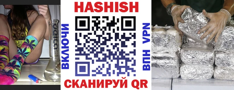наркотики  Пятигорск  Гашиш Premium 