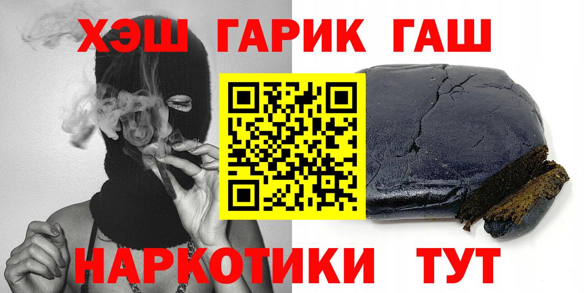 ГАШИШ индика сатива  Пятигорск  ГАШ 40% ТГК 