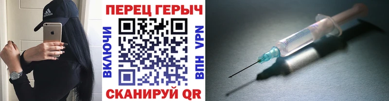 Героин хмурый  Пятигорск 