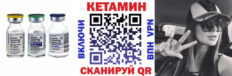 kraken как зайти  Пятигорск  Кетамин ketamine 