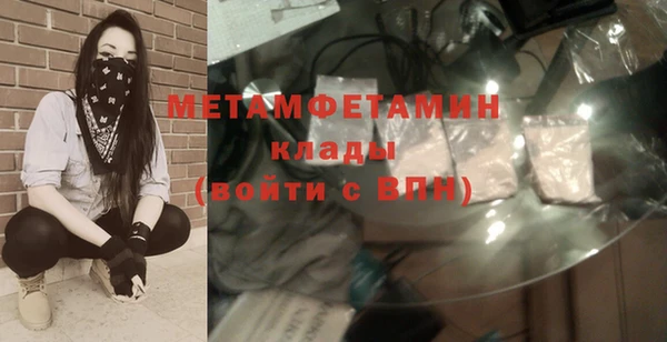 метадон Осташков