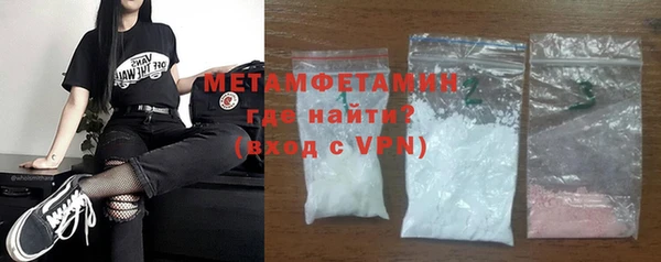 шишки Нязепетровск