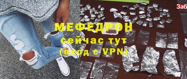 шишки Нязепетровск