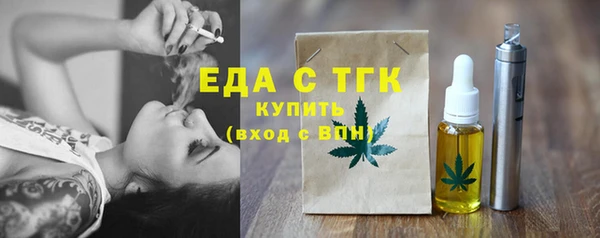 бутик Осинники