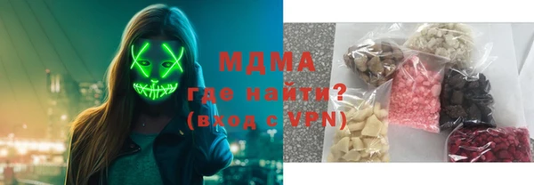 бутик Осинники