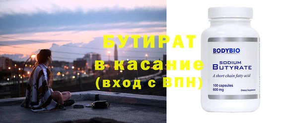 метадон Осташков