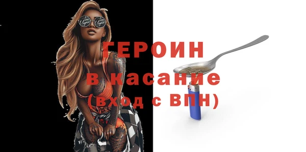 метадон Осташков