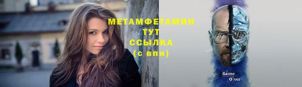 героин Нягань