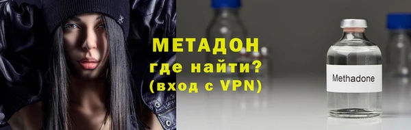 метадон Осташков
