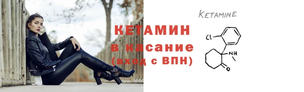 молекула духа Сосновый Бор