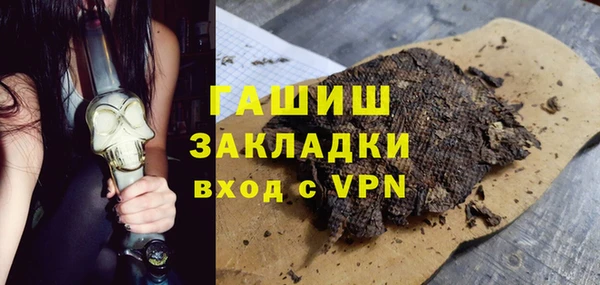 бутик Осинники