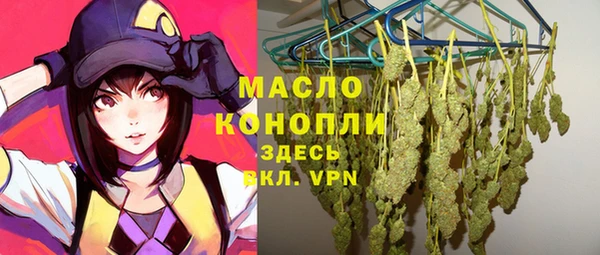 амфетамин Сосновка