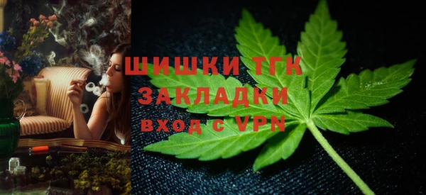 бутик Осинники