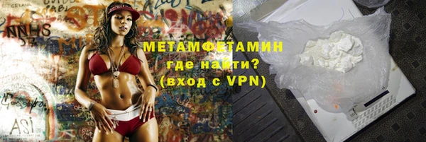 метадон Осташков