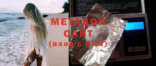 героин Нягань