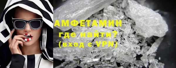 бутик Осинники
