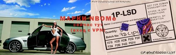 бутик Осинники