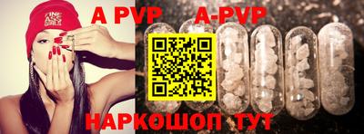 герыч Абакан