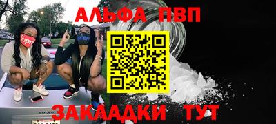 соль курить ск Бузулук