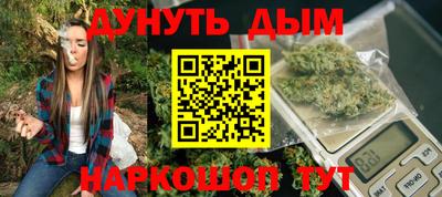 марихуана Азнакаево