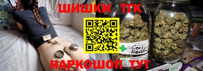 марихуана Азнакаево