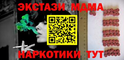 герыч Абакан
