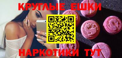 MDMA Бугуруслан