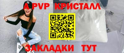 герыч Абакан
