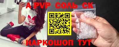 MDMA Бугуруслан