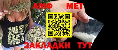марихуана Азнакаево
