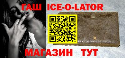 героин Будённовск