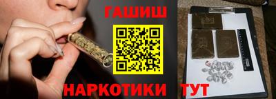 герыч Абакан