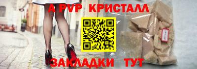 герыч Абакан