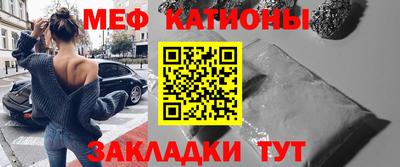 герыч Абакан