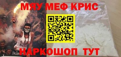 герыч Абакан