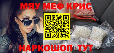 MDMA Бугуруслан