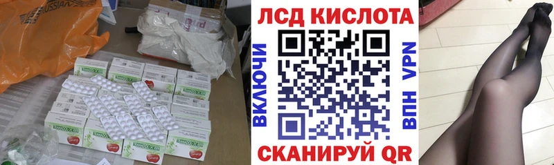 хочу наркоту  Пятигорск  Лсд 25 экстази ecstasy 
