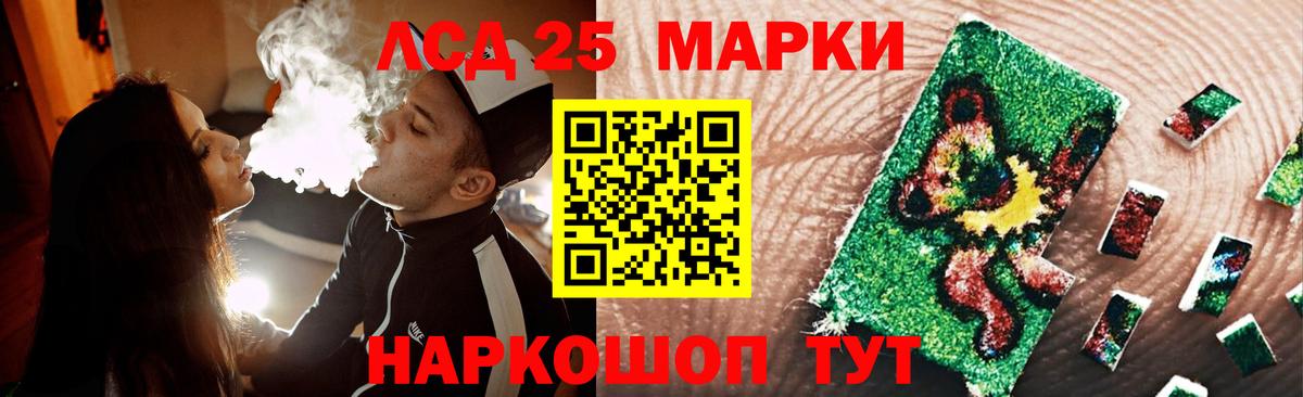 LSD-25 экстази кислота  Пятигорск  ЛСД экстази ecstasy 