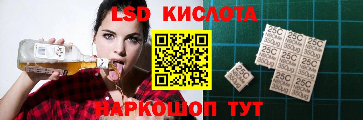 blacksprut ссылки  LSD-25 экстази кислота  Вход с VPN  Пятигорск 