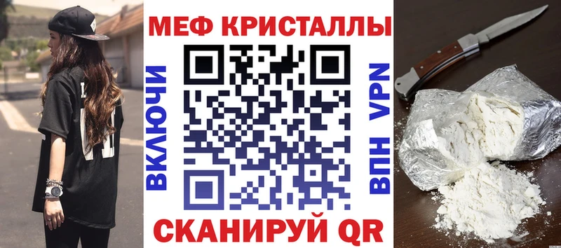 МЯУ-МЯУ 4 MMC  где купить   Пятигорск 