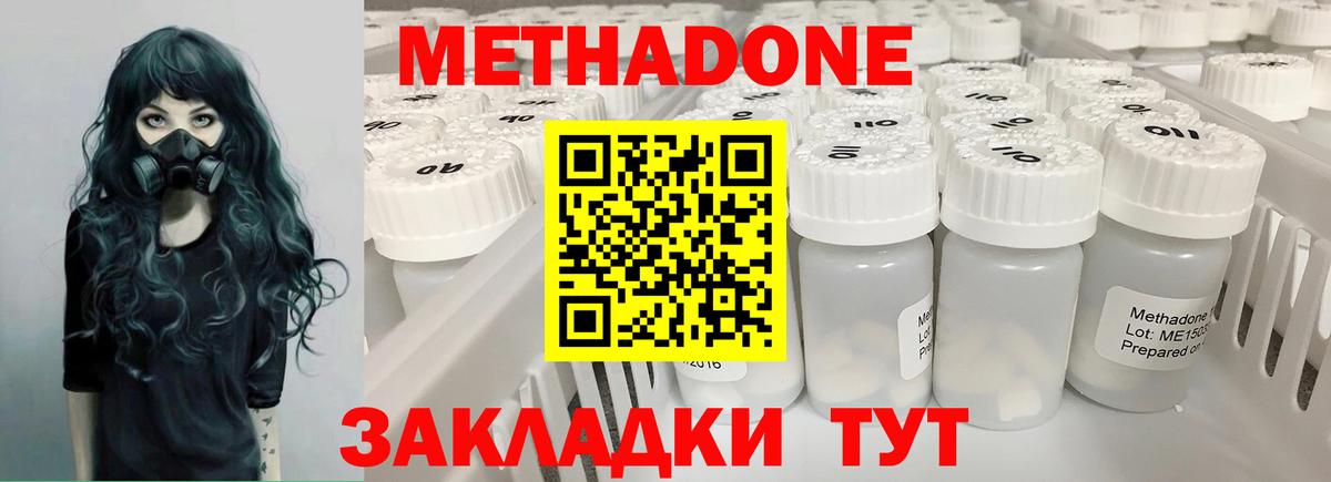 Амфетамин Пятигорск