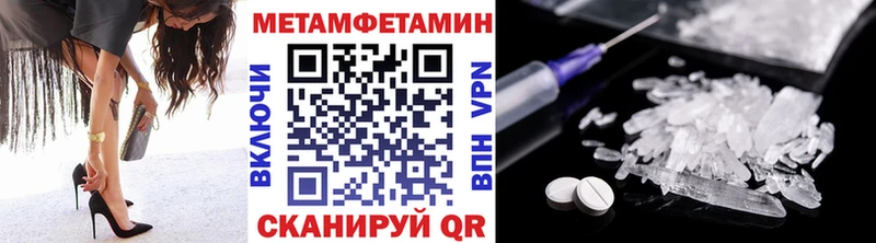 МЕТАМФЕТАМИН Декстрометамфетамин 99.9%  Пятигорск 