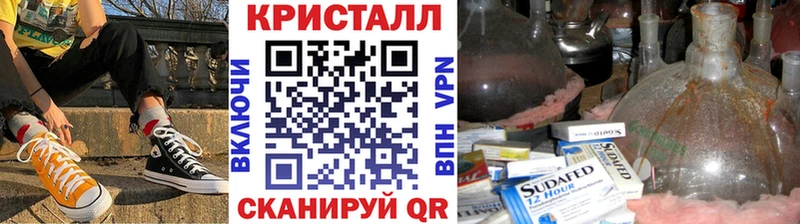 Первитин Methamphetamine Пятигорск