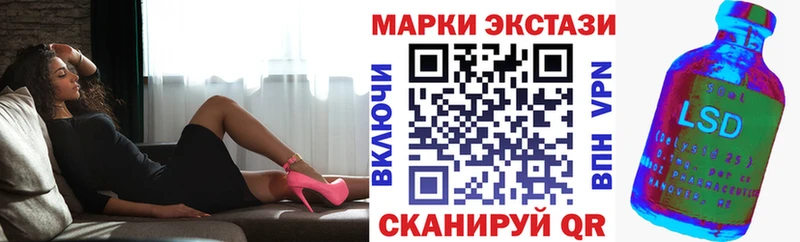 Наркотические марки 1,8мг  Пятигорск 